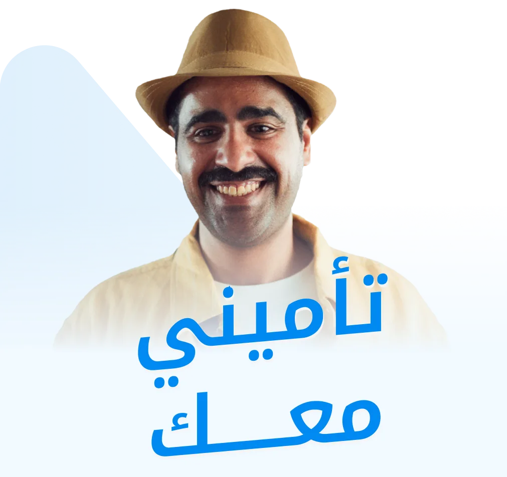 قارن عروض تأمين السفر